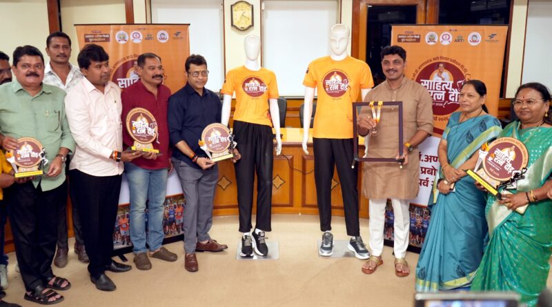 आमदार अमित गोरखे युथ फाऊंडेशनच्या संकल्पनेतून महाराष्ट्रातील पहिली आगळीवेगळी ‘साहित्यरत्न दौड २०२६’ पिंपरी-चिंचवडमध्ये