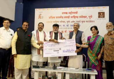 शंभराव्या अखिल भारतीय मराठी साहित्य संमेलनाच्या आयोजनासाठी भरीव निधी देणार– मंत्री उदय सामंत