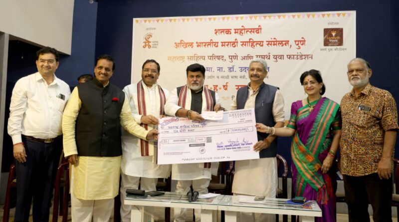 शंभराव्या अखिल भारतीय मराठी साहित्य संमेलनाच्या आयोजनासाठी भरीव निधी देणार– मंत्री उदय सामंत