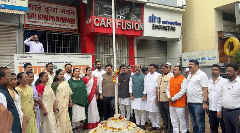 राष्ट्रवादी काँग्रेस पार्टी, पिंपरी ‍चिंचवड शहर जिल्हाच्यावतीने८० वा स्वातंत्र्य दिन साजरा…