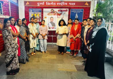 मुख्यमंत्र्यांना राखी बांधून लाडक्या बहिणींच्या सुरक्षेची मागणी