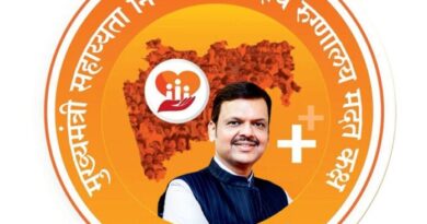 मुख्यमंत्री सहाय्यता निधी-टाटा ट्रस्टच्या करारातून ‘रुग्णांना’ दिलासा