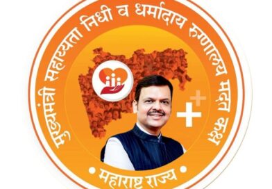 मुख्यमंत्री सहाय्यता निधी-टाटा ट्रस्टच्या करारातून ‘रुग्णांना’ दिलासा
