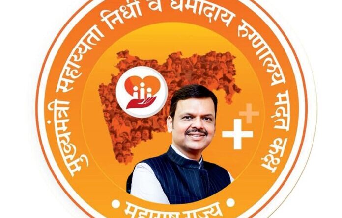 मुख्यमंत्री सहाय्यता निधी-टाटा ट्रस्टच्या करारातून ‘रुग्णांना’ दिलासा