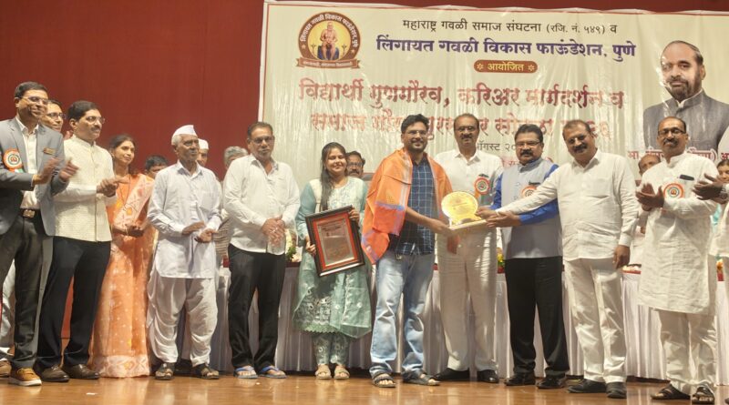 करिअर मध्ये जबाबदारी आणि कर्तव्याचे भान ठेवा – वसंत नामा गवळी 