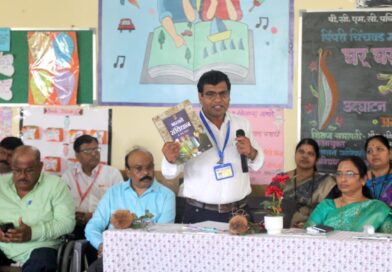 पिंपरी चिंचवड महानगरपालिका प्राथ.शिक्षण विभाग यांच्या वतीने वाल्हेकरवाडी पब्लिक स्कुल येथे घर घर संविधान या कार्यक्रमाचे उदघाटन संपन्न झाले