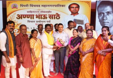 साहित्यरत्न लोकशाहीर अण्णाभाऊ साठे विचार प्रबोधन पर्व २०२६ ला उत्साहपूर्ण प्रारंभ…