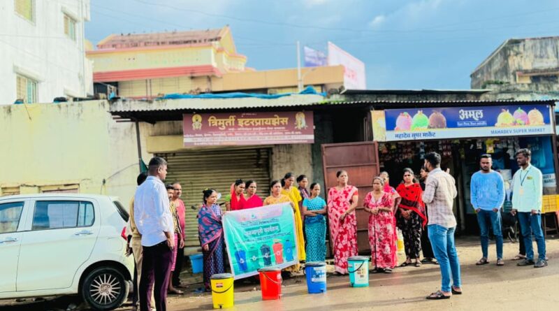  घरगुती कचरा व्यवस्थापन अधिक प्रभावी करण्यासाठी पिंपरी चिंचवड महापालिकेचा जनजागृती उपक्रम 