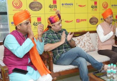 ‘असा घडला महाराष्ट्र’ नव्या रेडिओ शोची घोषणा