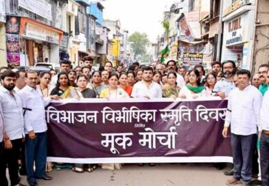 पिंपरी-चिंचवड शहरात ‘विभाजन विभिषिका दिन’ निमित्त भाजपच्या वतीने मूक मोर्चाचे आयोजन; सिंधी बांधवांचा मोठा सहभाग