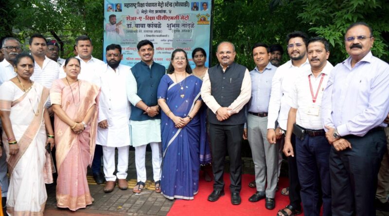 महापौर रवि लांडगे यांच्या हस्ते रिक्षा फिडर सेवेचा शुभारंभ; मेट्रो प्रवाशांचा पुढील प्रवास होणार सुलभ… 