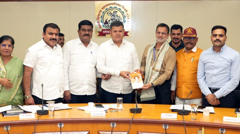 पिंपरी-चिंचवड महानगरपालिकेच्या स्थायी समितीच्या सभेत पाणीपुरवठा, रस्ते दुरुस्ती, आरोग्य सेवा आणि कौशल्य प्रशिक्षणासह विविध महत्त्वपूर्ण विकासात्मक निर्णयांना मंजुरी…
