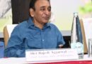अ‍ॅनिमिया निर्मूलनासह राज्यात प्रारंभिक बालविकास सेवांचा विस्तार आवश्यक – मुख्य सचिव राजेश अग्रवाल