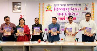 दिव्यांग भवन फाउंडेशनच्या द्विवार्षिक विशेषांकाचे प्रकाशन