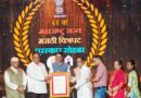 मराठी चित्रपटांसाठी अधिकाधिक चित्रपटगृहे उपलब्ध करून देण्यात येणार – मुख्यमंत्री देवेंद्र फडणवीस