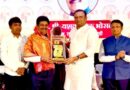 कामगारांच्या हक्कासाठी ३५ वर्षांचा लढा: विधानसभा अध्यक्ष राहुल नार्वेकर यांच्या हस्ते कामगारनेते यशवंतभाऊ भोसले यांचा विशेष सन्मान!