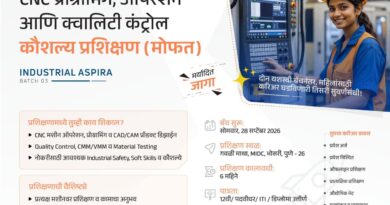 इंजीनियरिंग क्लस्टर येथे महिलांसाठी मोफत “इंडस्ट्रियल एस्पायरा” या तांत्रिक प्रशिक्षण वर्गाचे आयोजन 
