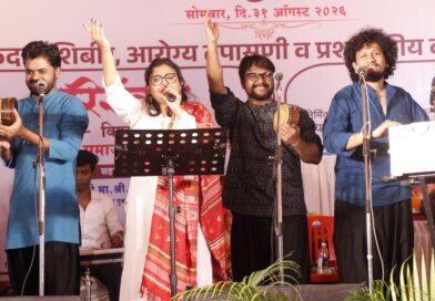भटके विमुक्त दिवस विविध उपक्रमांनी उत्साहात साजरा 