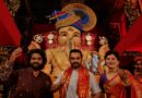 सावनी रेकॉर्ड्झची तिसरी कलाकृती ‘राजा मोरया’ गणेशोत्सवानिमित्त रसिकांच्या भेटीला