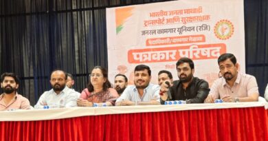 माथाडी संघटन बळकटीकरणासाठी चिंचवडमध्ये महामेळावा