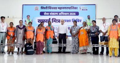 सफाई मित्र सुरक्षा शिबिर संपन्न 