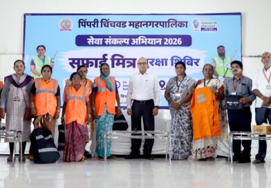 सफाई मित्र सुरक्षा शिबिर संपन्न 