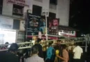 पिंपरी : दहीहंडीच्या स्टेजच्या कमानीचा लोखंडी अँगल अंगावर पडल्याने महिलेचा मृत्यू, गुन्हा दाखल करण्याबाबत पोलीस म्हणतात…