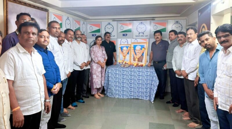 राष्ट्रवादी काँग्रेस पक्षाच्या वतीने राष्ट्रपिता महात्मा गांधी व लाल बहादूर शास्त्री जयंती उत्साहात साजरी