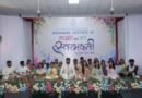 स्वरभक्ती’ भक्ती संध्येत भक्तीचे सूर गुंजले