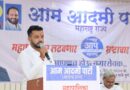 मनोज जरांगे पाटील यांच्या ५०० कोटींच्या आरोप प्रकरणी उपमुख्यमंत्री एकनाथ शिंदे, श्रीकांत शिंदे आणि ५०० कोटी देणाऱ्या भाजप पदाधिकाऱ्यांना तात्काळ अटक व्हावी – रविराज काळे प्रदेशाध्यक्ष आप युवा आघाडीची मागणी*