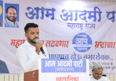 मनोज जरांगे पाटील यांच्या ५०० कोटींच्या आरोप प्रकरणी उपमुख्यमंत्री एकनाथ शिंदे, श्रीकांत शिंदे आणि ५०० कोटी देणाऱ्या भाजप पदाधिकाऱ्यांना तात्काळ अटक व्हावी – रविराज काळे प्रदेशाध्यक्ष आप युवा आघाडीची मागणी*