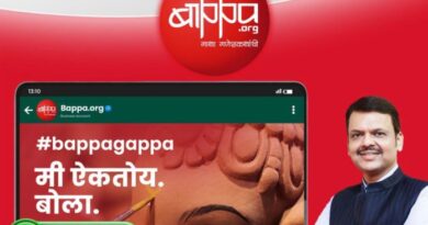 ‘Bappa.org’च्या माध्यमातून महाराष्ट्रातील घराघरांतील गणेश परंपरा, लोककला आणि सांस्कृतिक वारशाचे जतन