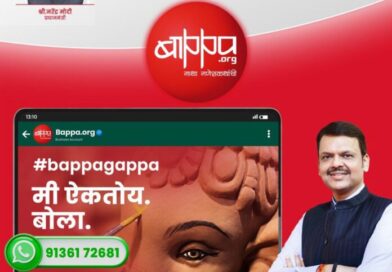 ‘Bappa.org’च्या माध्यमातून महाराष्ट्रातील घराघरांतील गणेश परंपरा, लोककला आणि सांस्कृतिक वारशाचे जतन