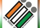 विधानपरिषदेच्या ५ पदवीधर व शिक्षक मतदारसंघांसाठी २३ ऑक्टोबरला मतदान