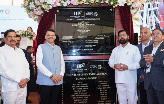इंडिया ज्वेलरी पार्कमुळे महाराष्ट्र जागतिक दागिने उत्पादन व निर्यातीचे केंद्र बनेल – मुख्यमंत्री देवेंद्र फडणवीस