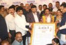 पीपल एज्युकेशन सोसायटीच्या विश्वस्त पदी अण्णा बनसोडे यांची निवड योग्य – रामदास आठवले