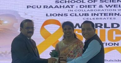 मानसिक आरोग्याकडे संवेदनशीलतीने पहावे – पीसीयू कुलगुरू डॉ. संतोष सोनवणे 