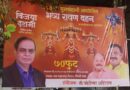 पिंपरी चिंचवड भाजपा ची नैतिकता संपली का – धनराज आसवानी 