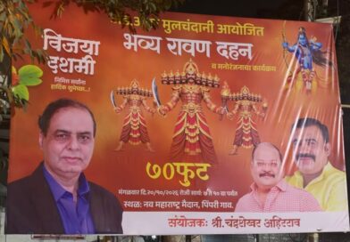 पिंपरी चिंचवड भाजपा ची नैतिकता संपली का – धनराज आसवानी 
