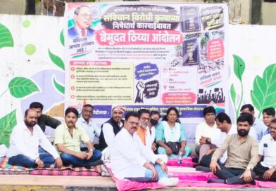 काँग्रेसच्या बेमुदत आंदोलनाचा दुसरा दिवस;नगरसेविका तृप्ती कांबळे यांच्यावर गुन्हा दाखल करून अटक करण्याची मागणी