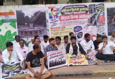 संविधान प्रस्ताविका पाडल्याप्रकरणी काँग्रेसच्या बेमुदत आंदोलनाचा तिसरा दिवस; आंदोलन स्थळी माथेफिरूंचा वावर