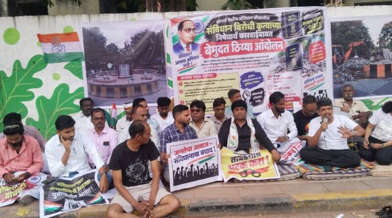 संविधान प्रस्ताविका पाडल्याप्रकरणी काँग्रेसच्या बेमुदत आंदोलनाचा तिसरा दिवस; आंदोलन स्थळी माथेफिरूंचा वावर