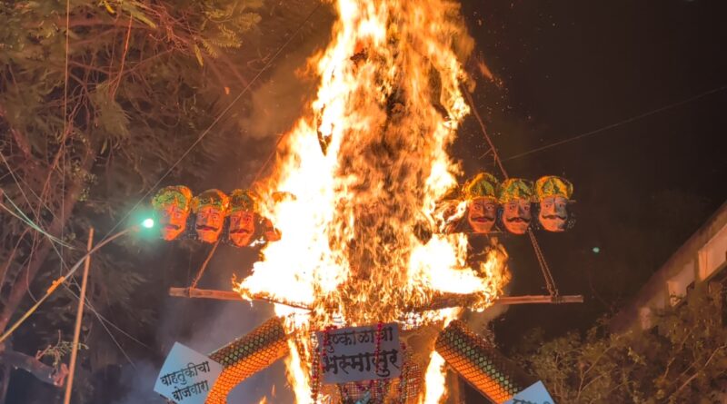 पुणे लोकमान्य फेस्टिवलच्यावतीने ३० फुटांच्या रावणाच्या प्रतिकृतीचे दहन; अनिष्ट प्रवृत्तींच्या अंताचा संदेश