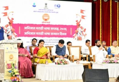 मराठी ही केवळ संवादाची भाषा नव्हे, तर संस्कृती-इतिहासाची साक्षीदार; डिजिटल युगात मराठीला ज्ञानभाषा करणार – मुख्यमंत्री देवेंद्र फडणवीस