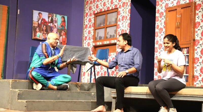 अभिजात मराठी भाषा सप्ताहात ‘नियम आणि अटी लागू’ने रंगवला संसारातील नात्यांचा खेळ
