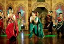 अभिजात मराठी भाषा सप्ताहात रंगली मराठी लोककला, बालरंगभूमी आणि संगीताची सुरेल मैफल