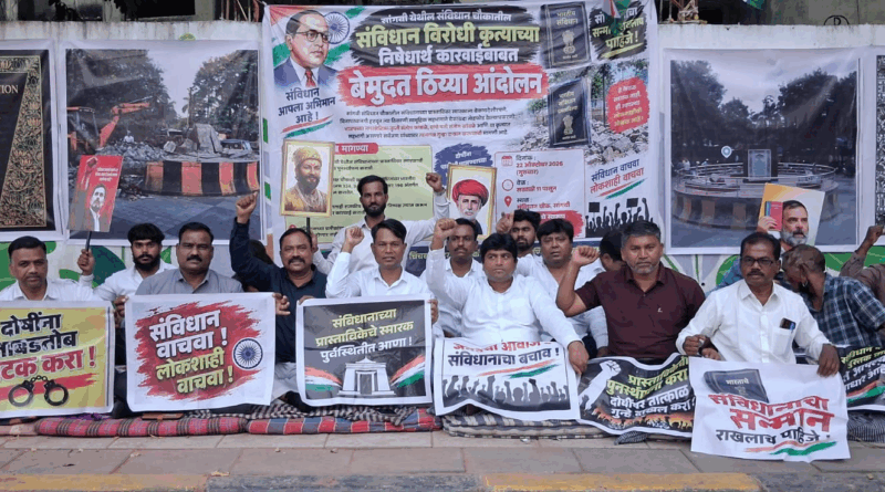 काँग्रेसच्या ठिय्या आंदोलनाचा चौथा दिवस; संविधान शिल्प तोडफोड प्रकरणात किरकोळ गुन्हा दाखल करून आंदोलन दडपण्याचा प्रयत्न?- शहराध्यक्ष नरेंद्र बनसोडे