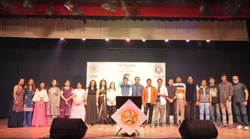 इंडियन म्युझिकल क्लब प्रस्तुत अरिजित गीतांनी श्रोते मंत्रमुग्ध