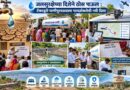 जलसुरक्षेच्या दिशेने ठोस पाऊल : टँकरद्वारे पाणीपुरवठ्याला पारदर्शकतेची नवी दिशा